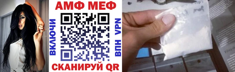 Купить где  Инсар  Амфетамин VHQ 