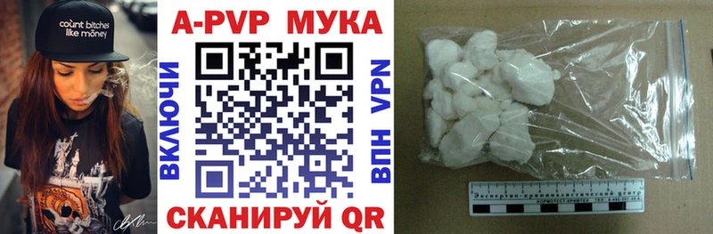 Alpha PVP VHQ  Купить где  Инсар 