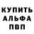 APVP крисы CK freezecat
