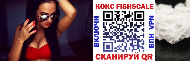 Кокаин 98%  Купить  Инсар 