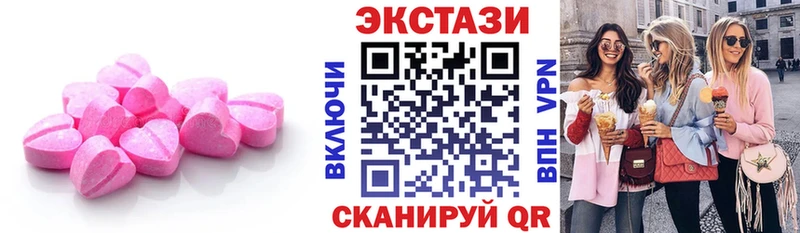 Ecstasy Дубай  Купить  Инсар 
