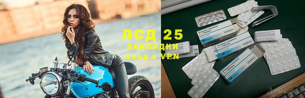 бошки Кинешма