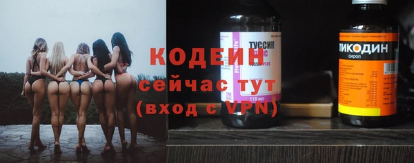 бошки Кинешма