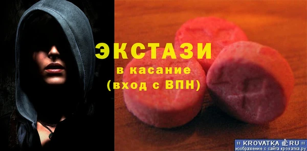 бошки Кинешма