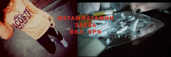 бошки Кинешма