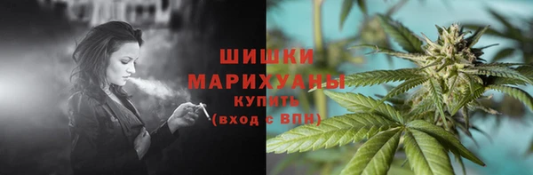 бошки Кинешма