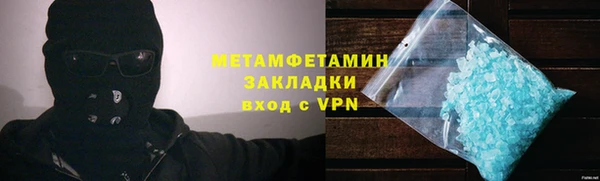 бошки Кинешма