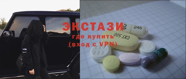 бошки Кинешма