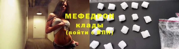 стафф Киреевск