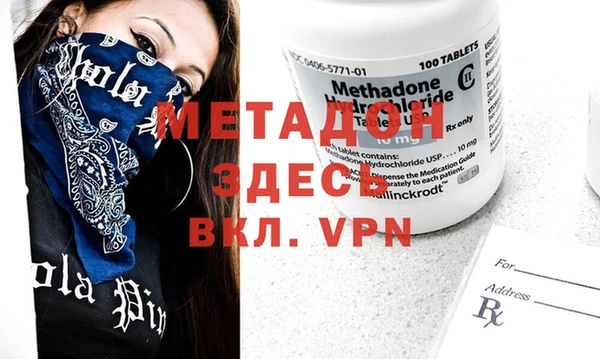 мдма Киренск