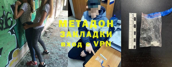 бошки Кинешма