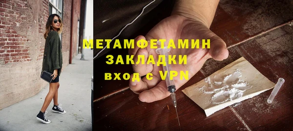 бошки Кинешма