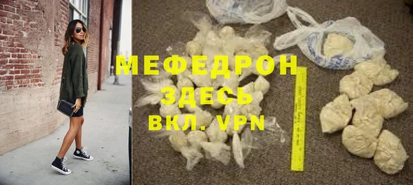 стафф Киреевск