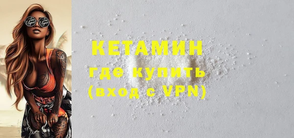 бошки Кинешма