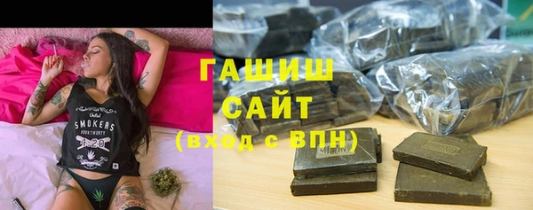 бошки Кинешма