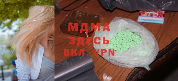 бошки Кинешма