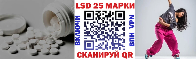 Купить  Инсар  LSD-25 экстази ecstasy 