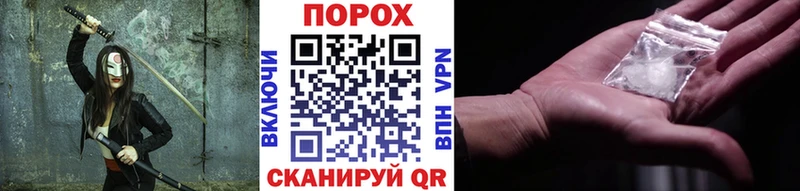 МЕТАМФЕТАМИН пудра  Купить закладки  Инсар 