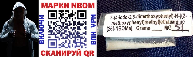 Купить закладки  Инсар  Марки NBOMe 1,8мг 