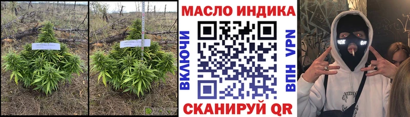 Дистиллят ТГК концентрат  Купить где  Инсар 