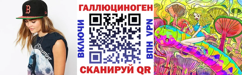Купить закладки  Инсар  Галлюциногенные грибы прущие грибы 